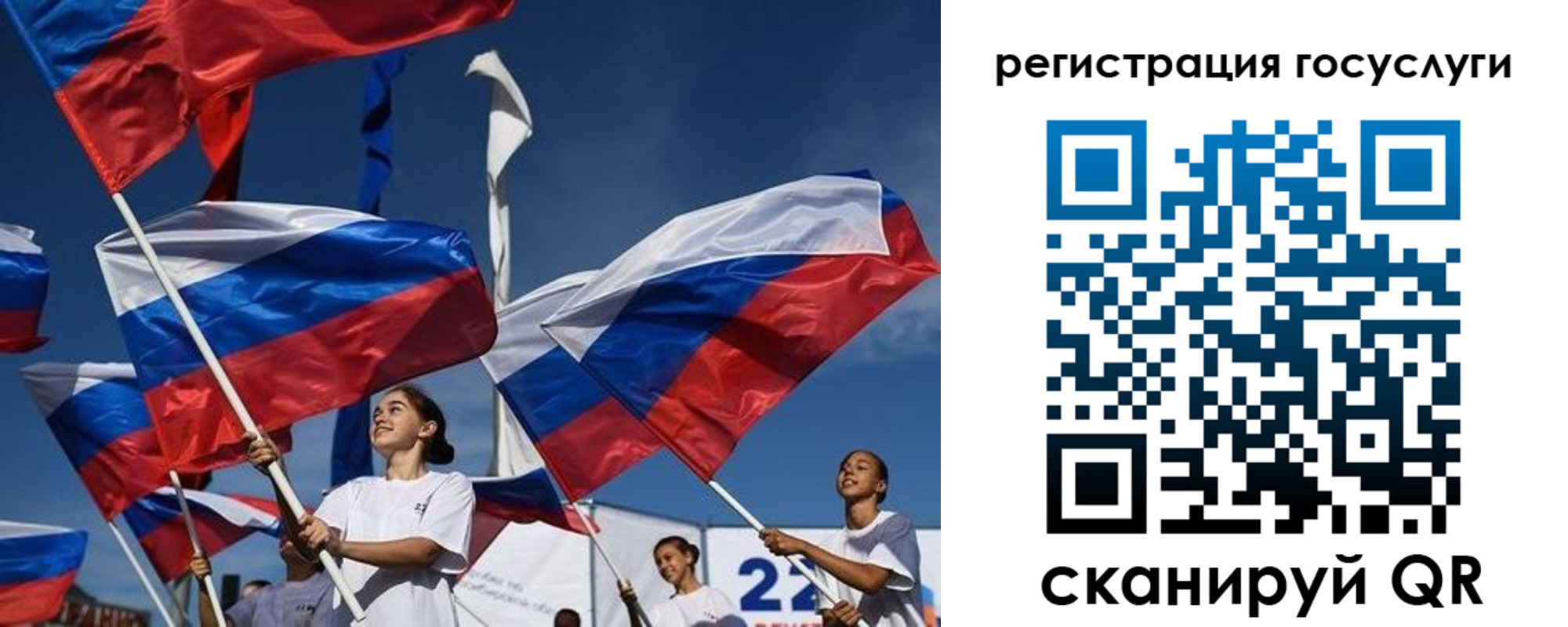 форма 3 в Опочке