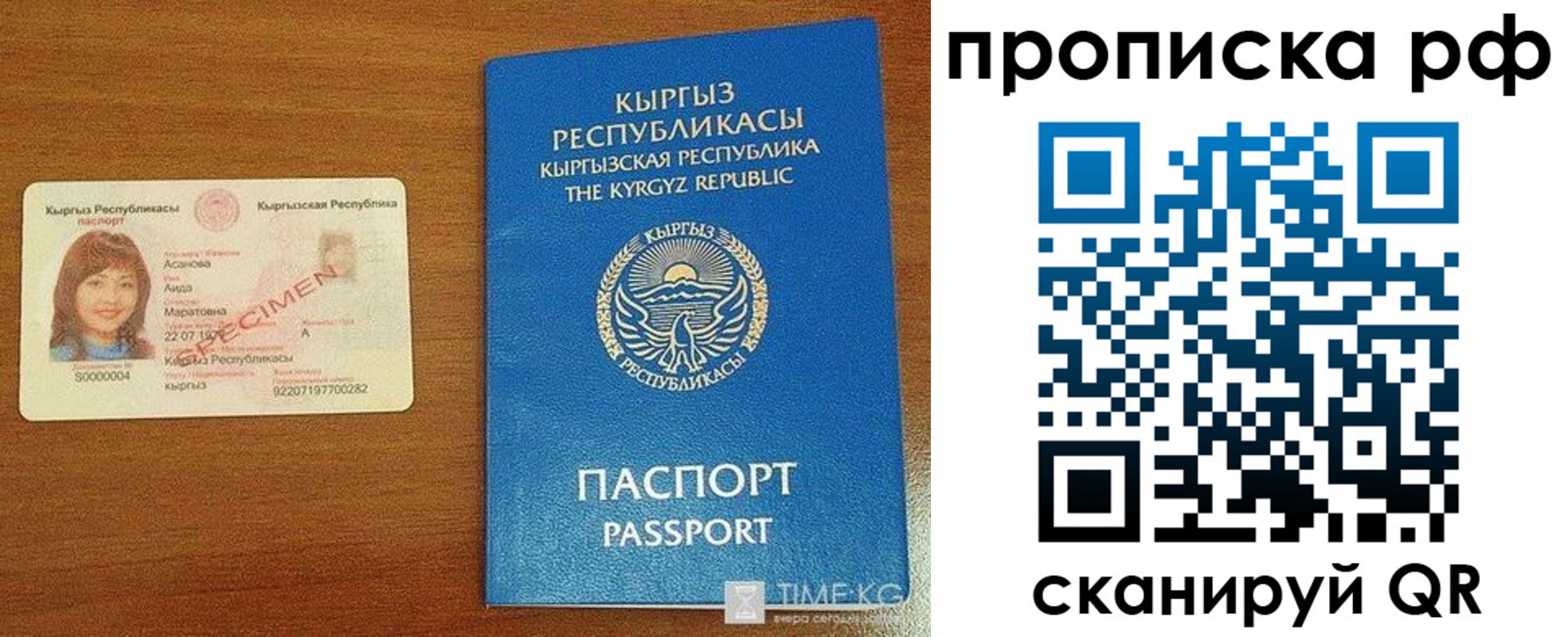 форма 3 в Опочке